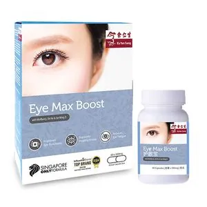 Eye Max Boost Capsules 60’S Bugis Juntion Singapore