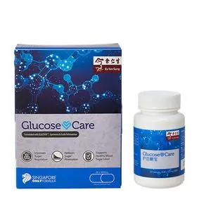 Glucose Care Capsules 60’s (Improved Formula) Bugis Junction Singapore